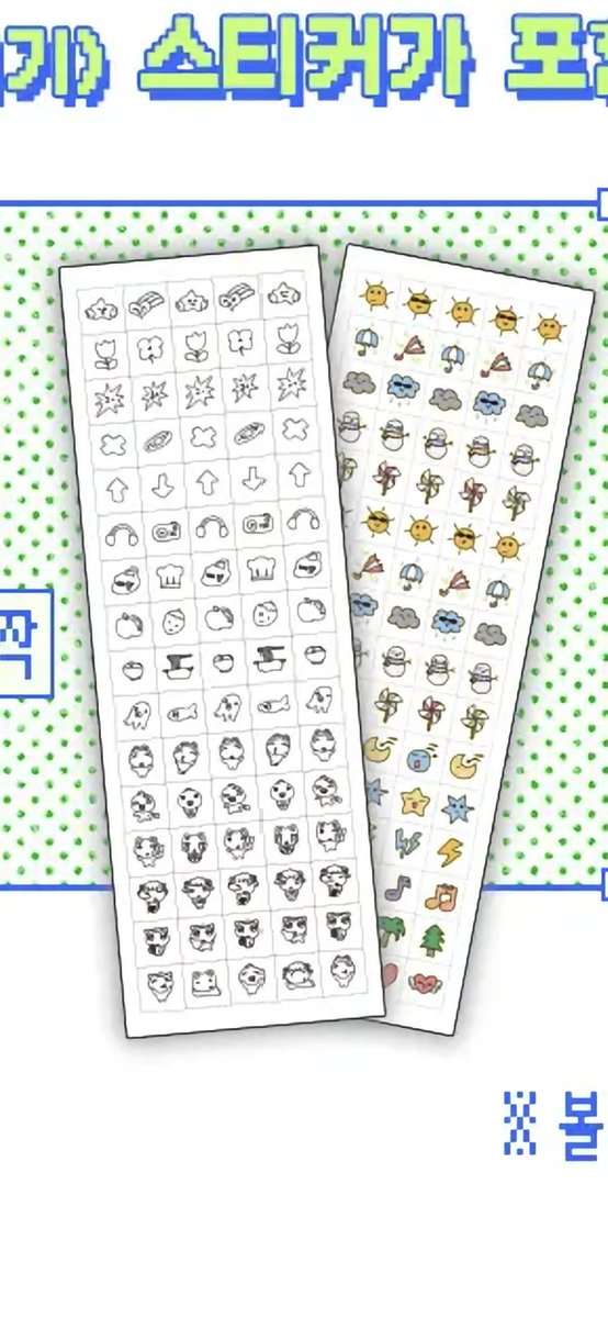 초롱눈 몽식이랑 멍청한 표정의 해가 너무 귀여워