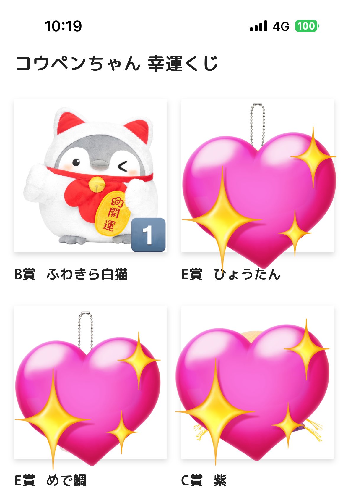 へもん on X: 
