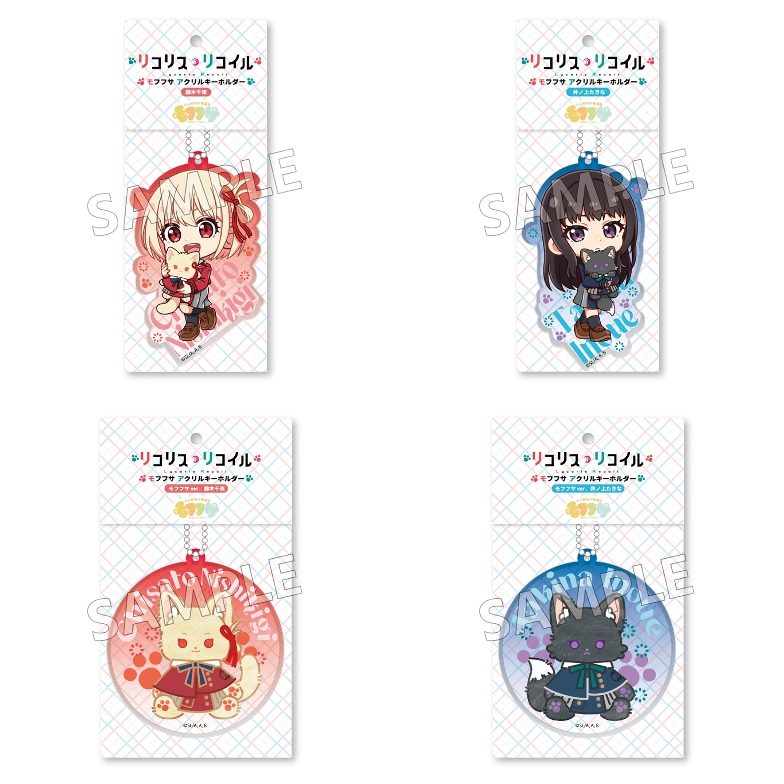 リコリス・リコイル グッズ情報 (@lycoreco_goods) / X
