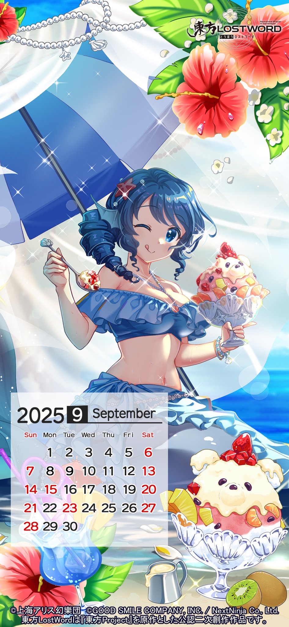 東方LostWord公式（東方ロストワード） on X: 