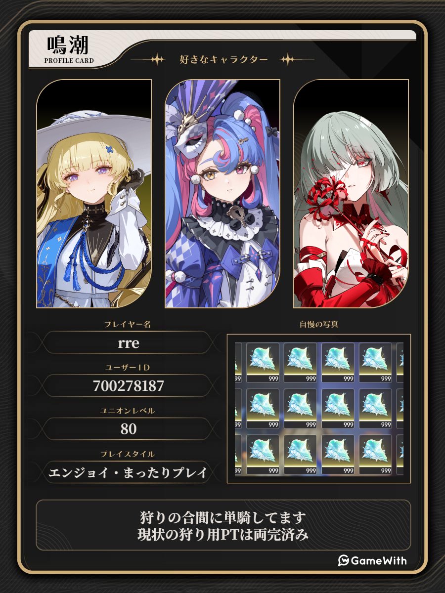 Requiem tweet media