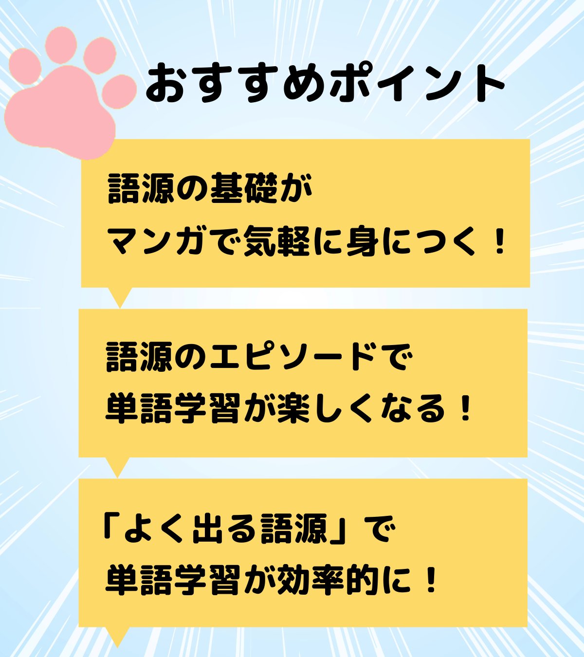 フリフリふりる様   ラジオ英会話 2016年4月～2017年3月 フリフリふりる様 ラジオ英会話 2016年4月～2017年3月 フリフリ