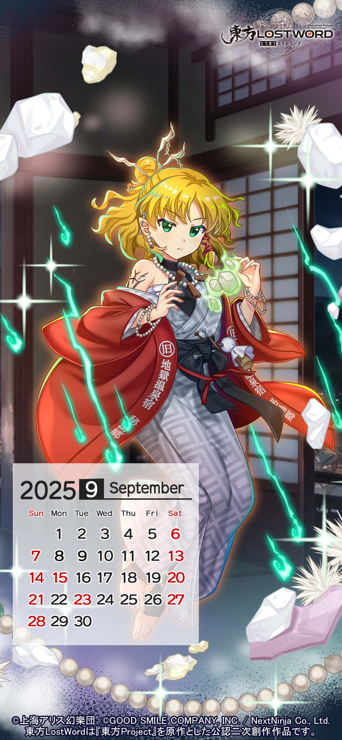 東方LostWord公式（東方ロストワード） on X: 