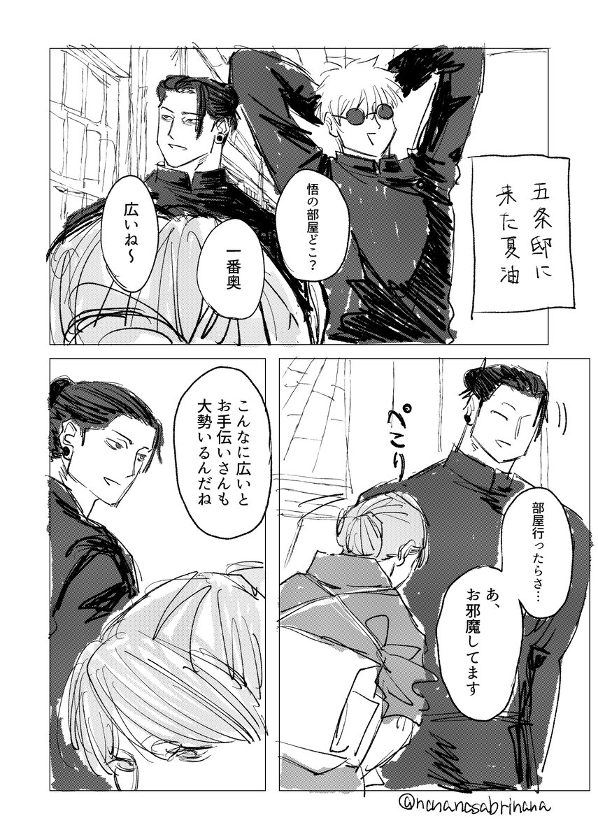 𝕤𝕒𝕜𝕦-𝕞𝕠𝕔𝕙𝕚 🪐 tweet media