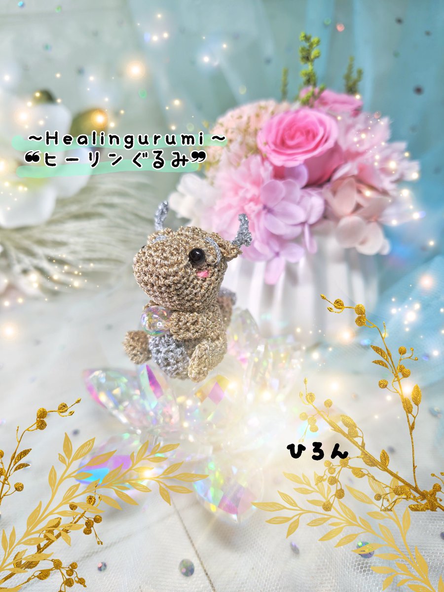 ご注文頂いた❰キラキラ龍神ｼｬﾝ・ゴールド❱だよぉ✨🌟
小柄な子なんだけどパワーは凄いんです🩷✨

ありがたい事に連日ご注文頂いてるよぉ✨🌟
それぞれの方がそれぞれの想いを込めてご注文頂いてるのを感じて
それが更に私自身も大きく成長出来てる気がする✨🌟

このパワーの輪を大きくしたい✨