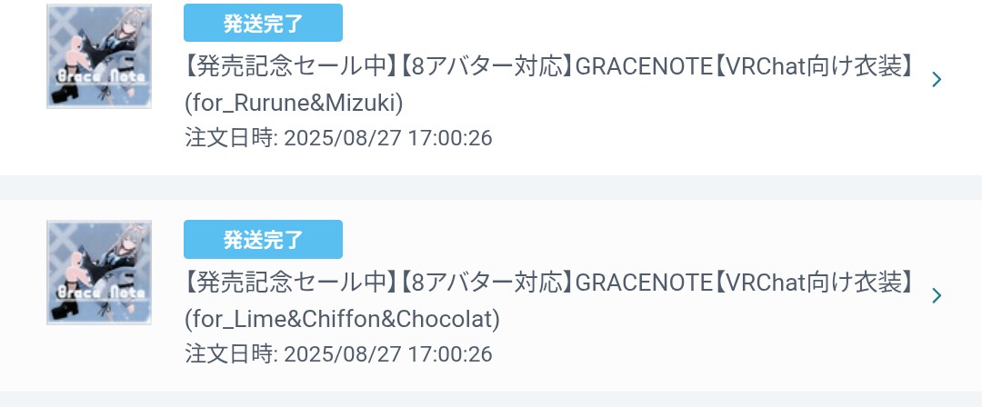 r_urz06's tweet image. おはそよー^^～！
この衣装めっちゃ可愛いと思って27日の17:00販売開始だったんだけど販売開始後26秒で購入させてもらいました
ちゃんとライムちゃんにも着せますよ
今日も1日ファイト！
#code2l9  #rurune3d  #rurune_3d  #VRChat