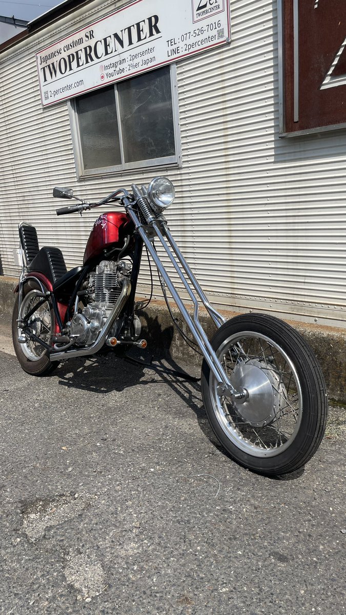 チョッパー sr400 チョッパー ハードテールの通販 by ガスケ｜ラクマ