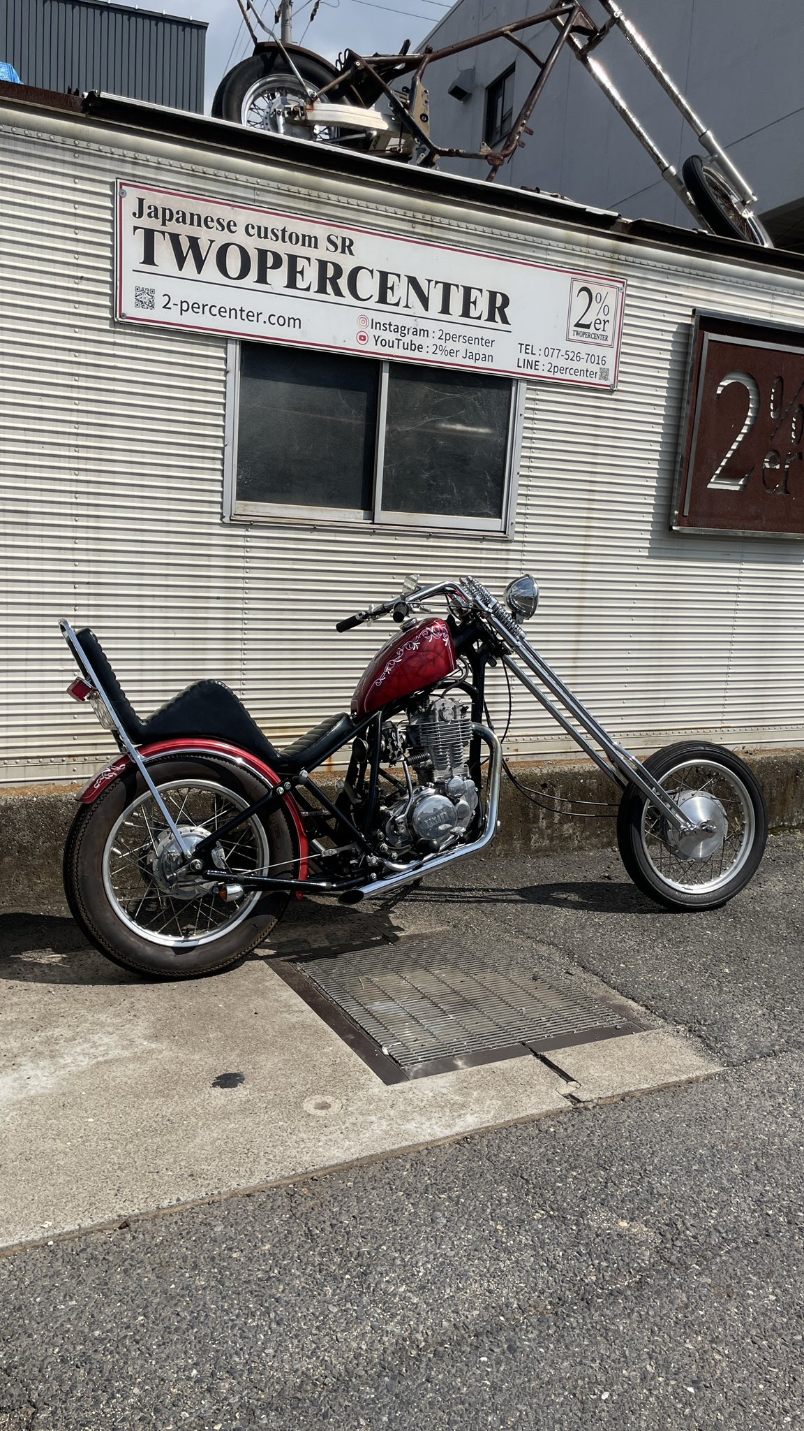 Chopper 2 / チョッパー2 Chopper 2 / チョッパー2 Chopper 2 / チョッパー2 今話題