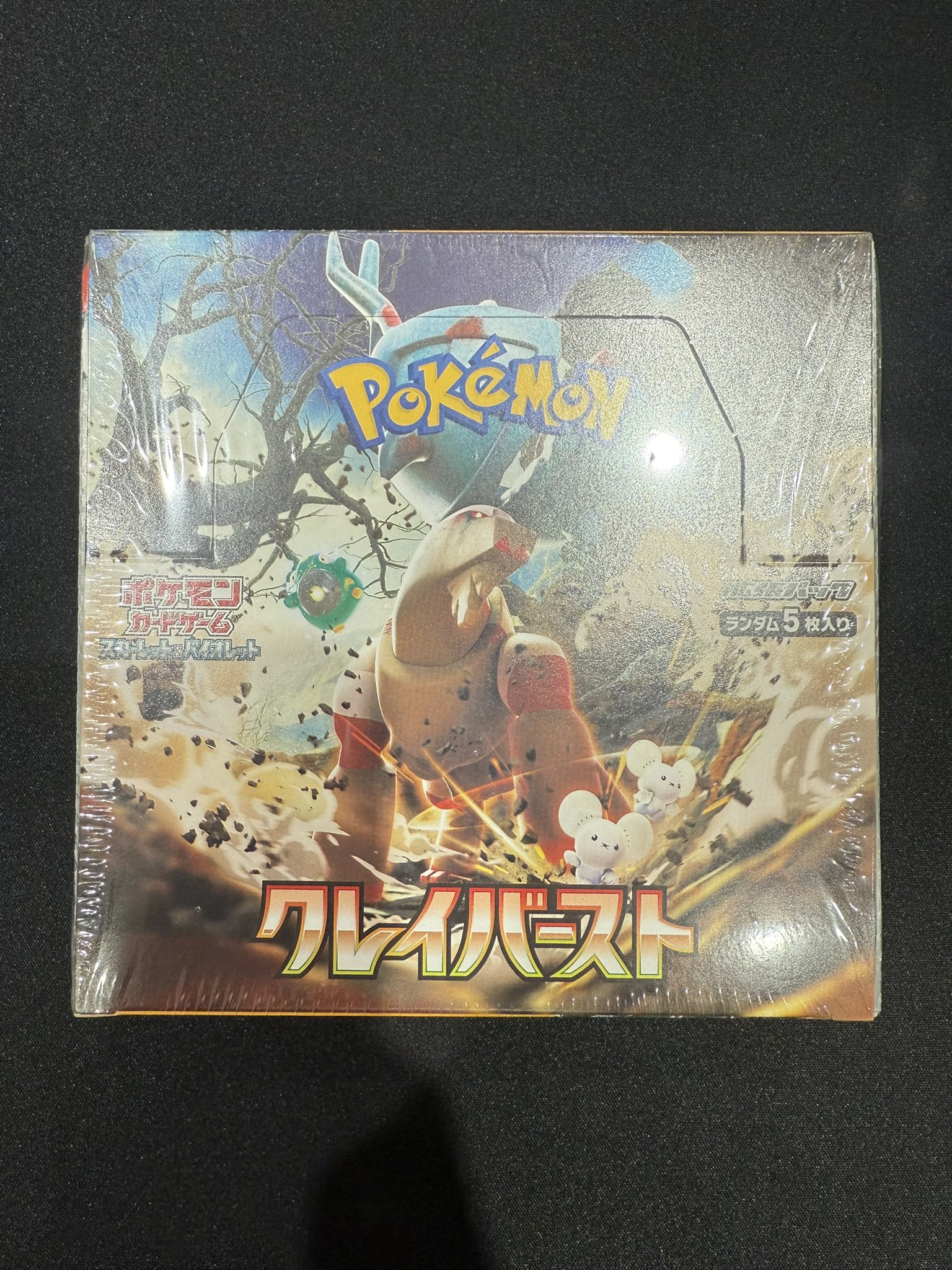 クレイバースト 2box まとめ売り クレイバースト バトルパートナーズ 2box分 60パック