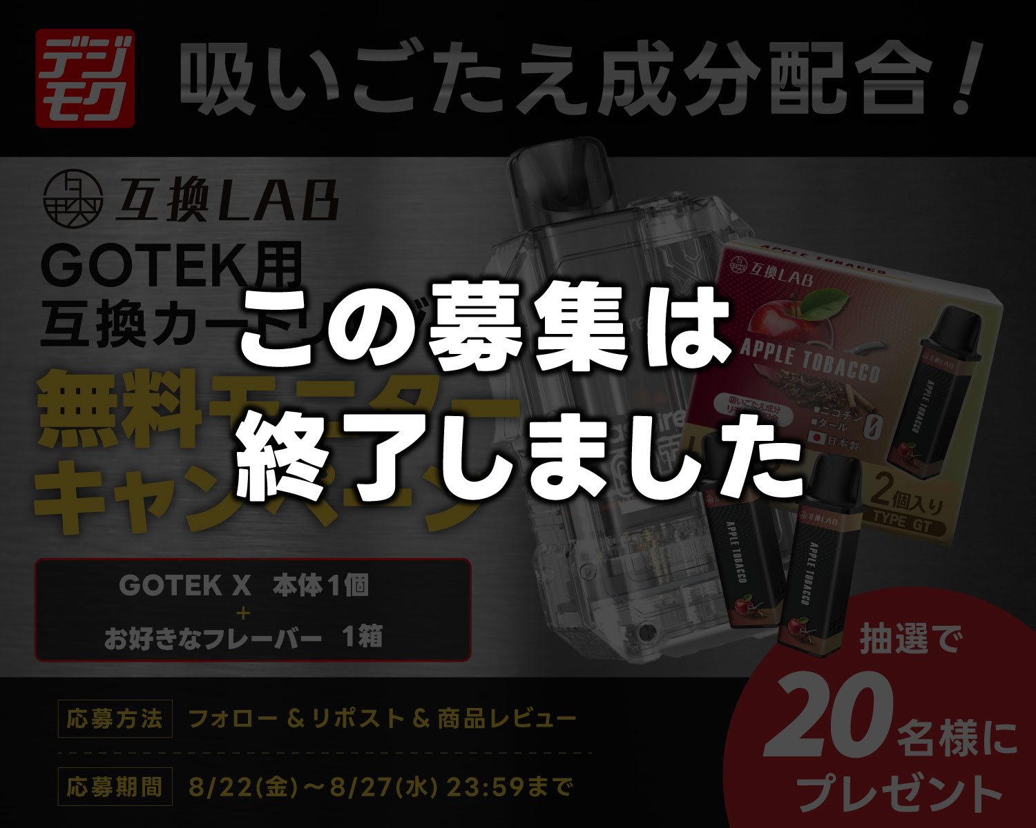 デジモク【公式】 (@digimoku01) / X