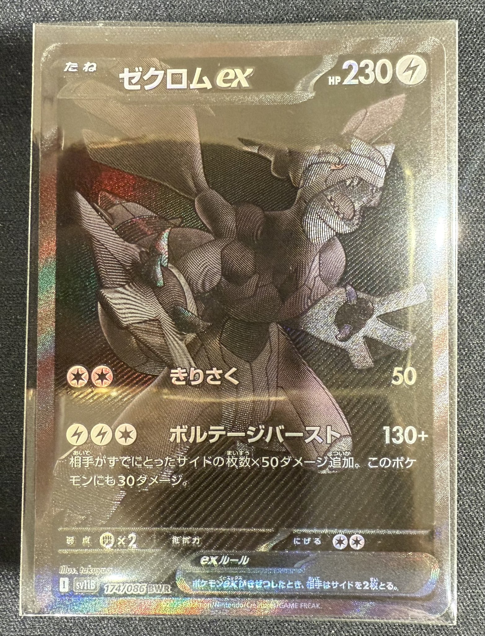 ポケ堂高崎店 on X: 
