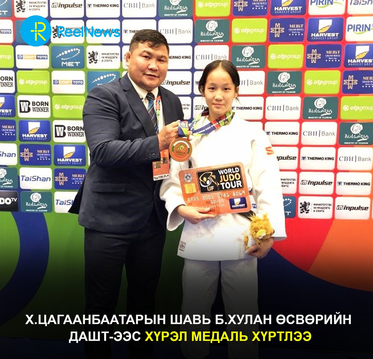 Х.Цагаанбаатарын шавь Б.Хулан өсвөрийн ДАШТ-ээс хүрэл медаль хүртлээ

Жүдо бөхийн өсвөрийн ДАШТ үргэлжилж буй. Охидын -40 кг-ын жинд Сэлэнгэ аймгийн Орхонтуул сумын харьяат Баярзулын Хулан барилдан хүрэл медаль хүртжээ. Тэрбээр МУГТ Х.Цагаанбаатарын шавь аж.

Өсвөрийн ДАШТ Болгар