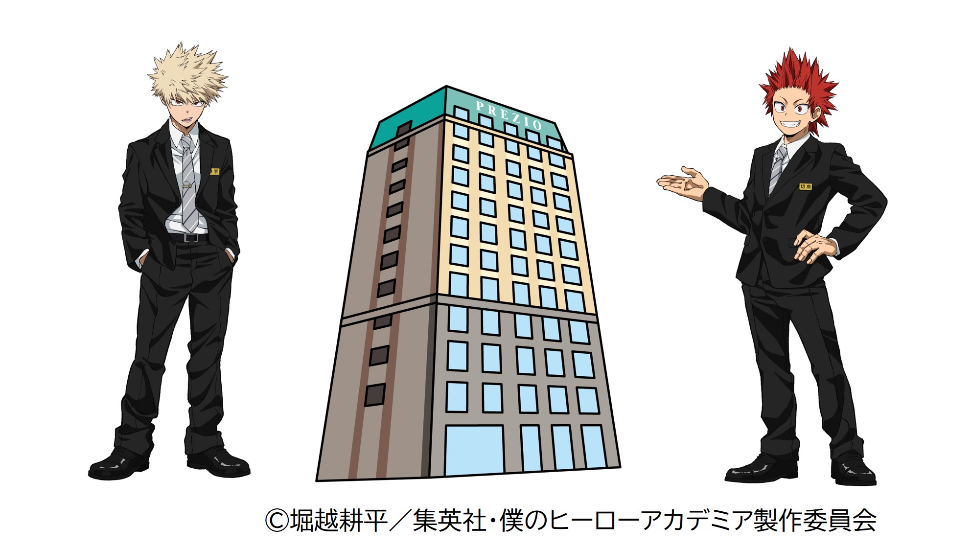 僕のヒーローアカデミア　ヒロアカ　静鉄　静岡　宿泊特典　ホテルプレジオ ヒロアカ×静鉄コラボ】TVアニメ『僕のヒーローアカデミア