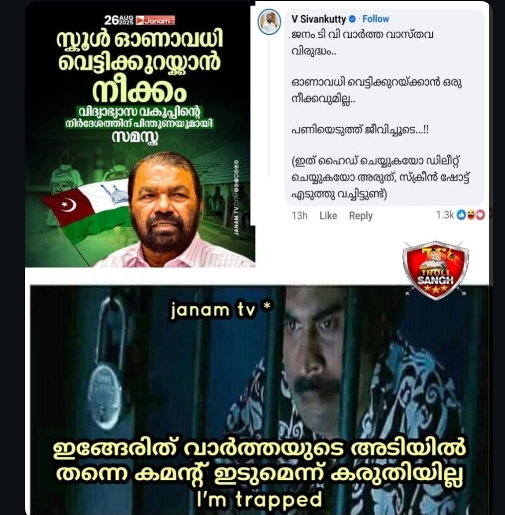 LEIONPUTHUKKADE's tweet photo. മലംtv പെട്ടു https://t.co/hiwlPfEhwB