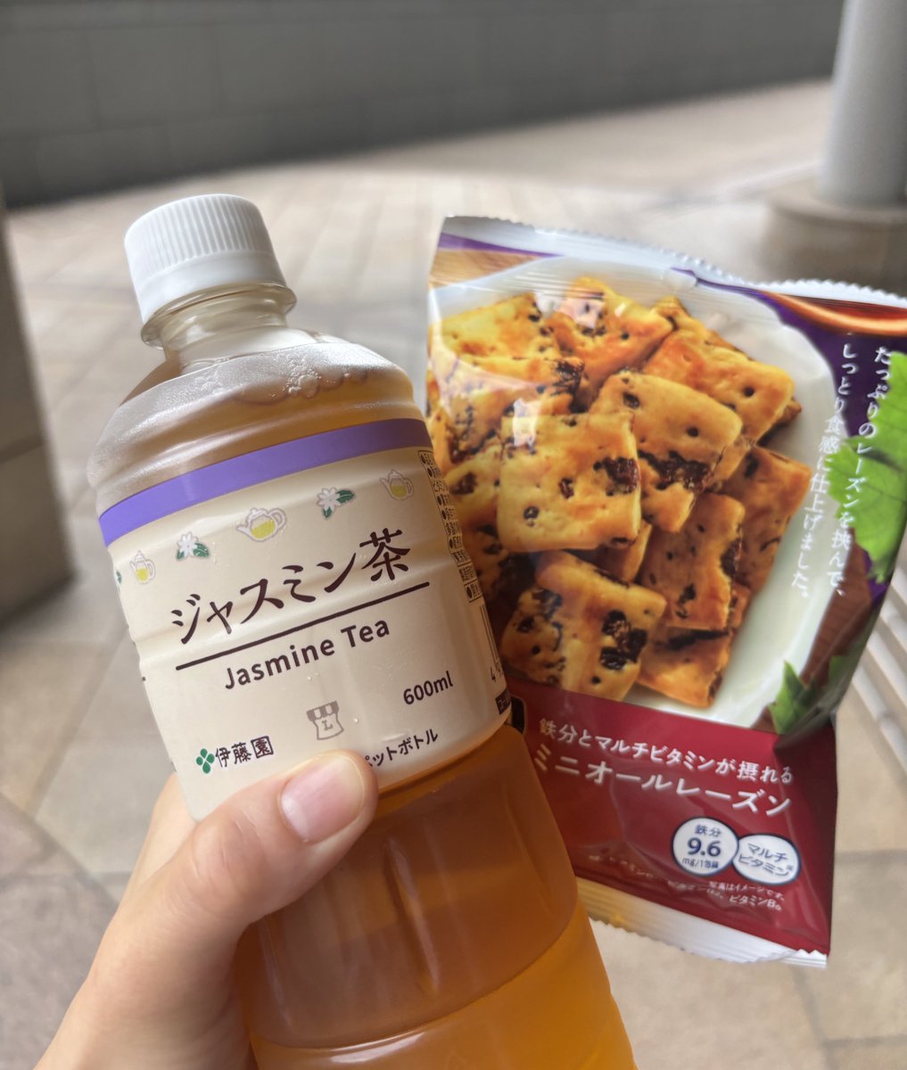 おはよう通り過ぎてこんにちは！
会社の冷房が効きすぎて足元冷え冷えです😊 今日も一日がんばりましょう〜

#企業公式相互フォロー 
#企業公式つぶやき部 
#きょうのおやつ
