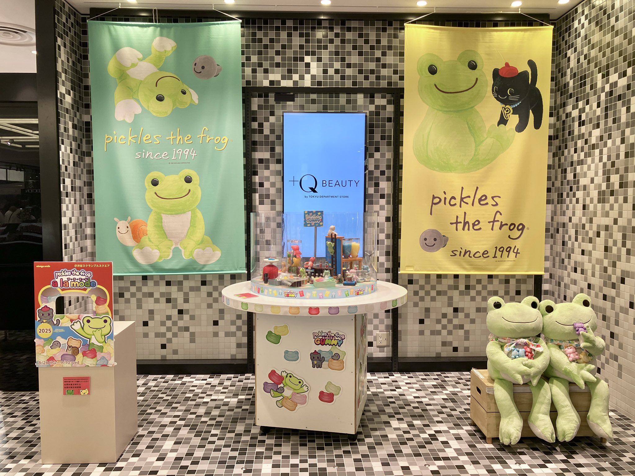 かえるのピクルス　　アジョリー　　渋谷限定 かえるのピクルス pickles home