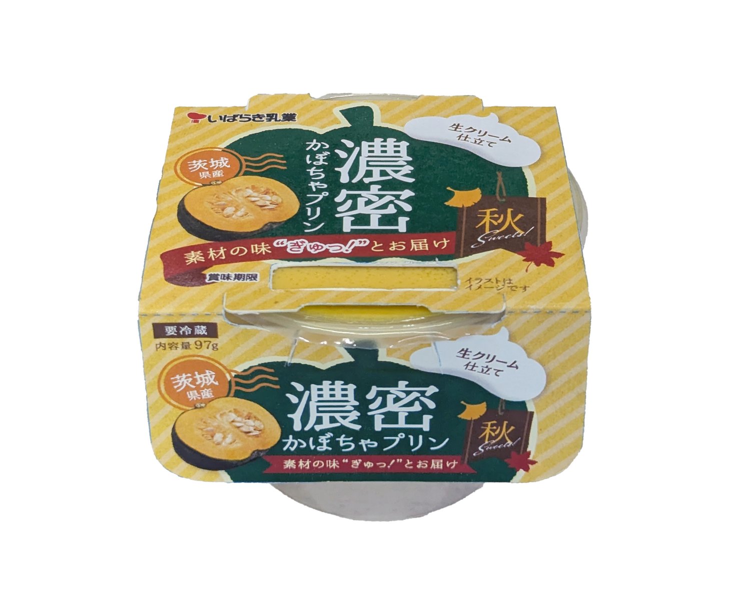 かぼちゃぷりん 濃厚!簡単かぼちゃプリンの作り方 | レシピ | 富澤商店