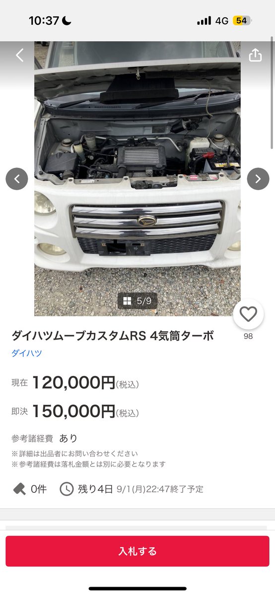 ヤフオクのこちら
EF-DETにしか見えない