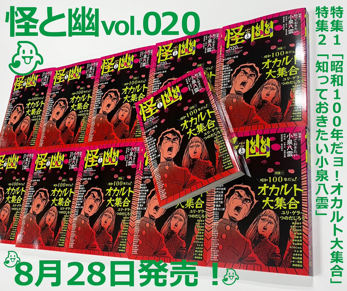 みうらじゅんの世界 つっ込み如来万年カレンダー みうらじゅんの世界 つっ込み如来万年カレンダー Amazon.co.jp