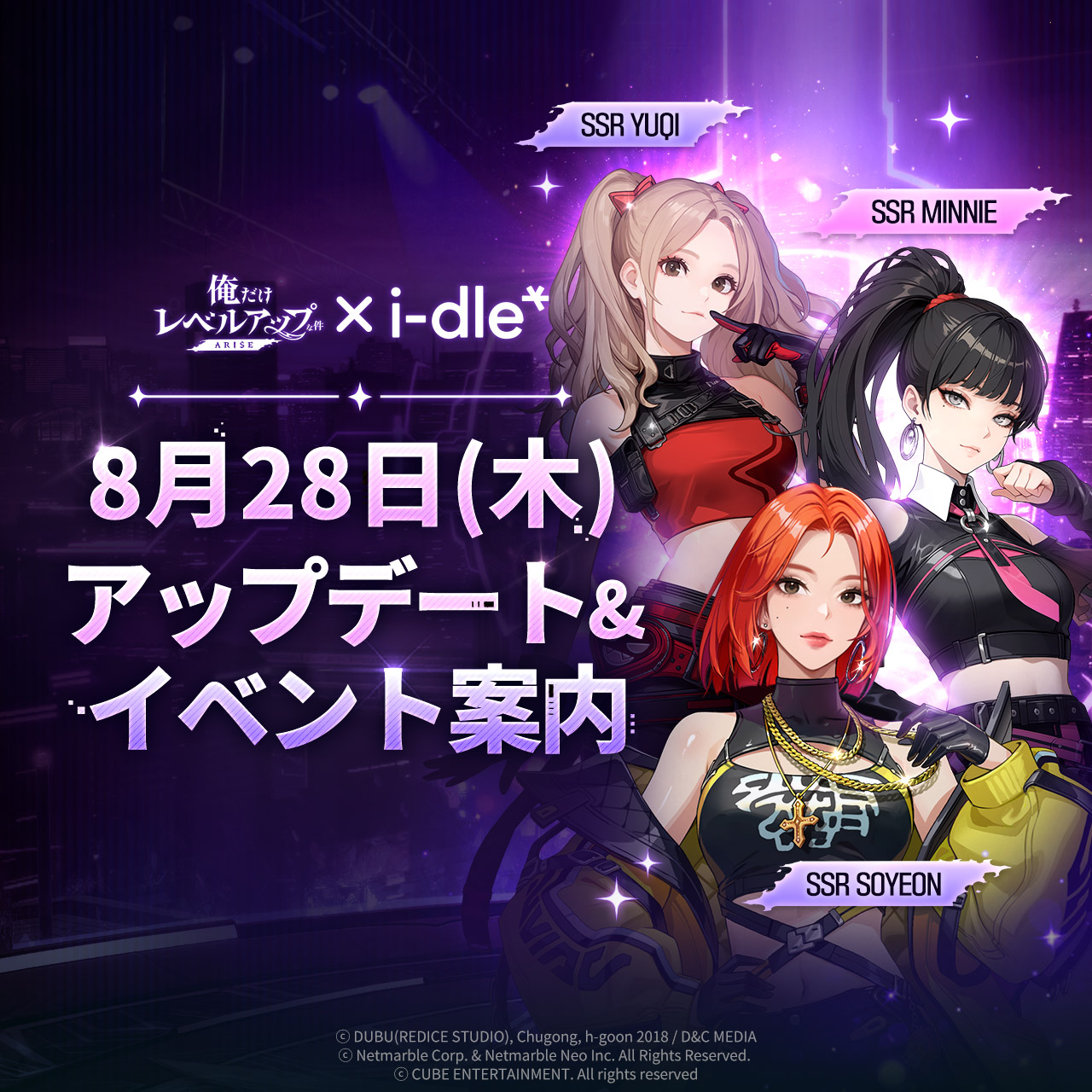 公式】俺だけレベルアップな件：ARISE（俺アラ） on X: 