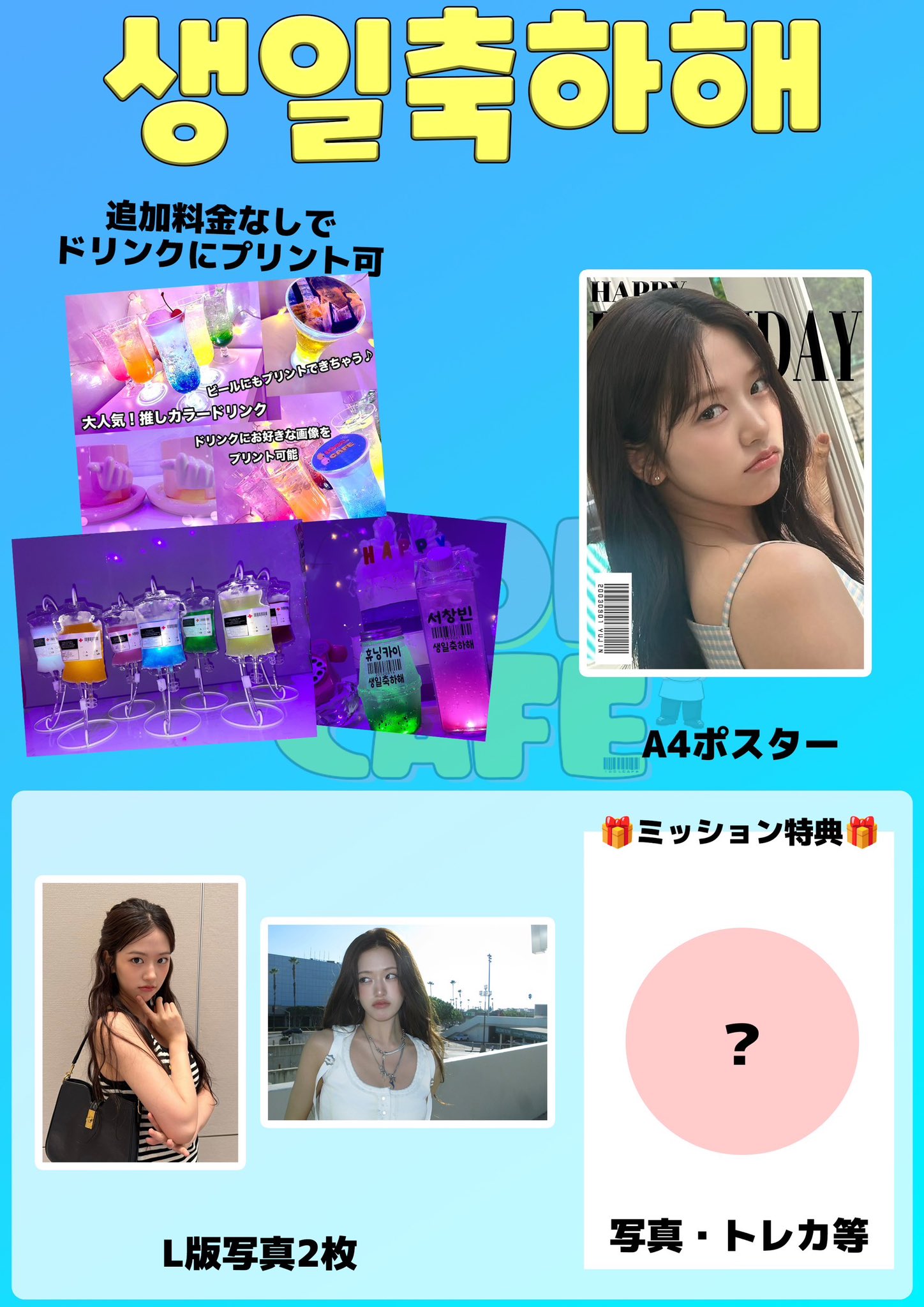 【BTS】センイルカップホルダー【iKON】 BTS センイルカップ カップホルダー テテ V ジミン ジン 19個