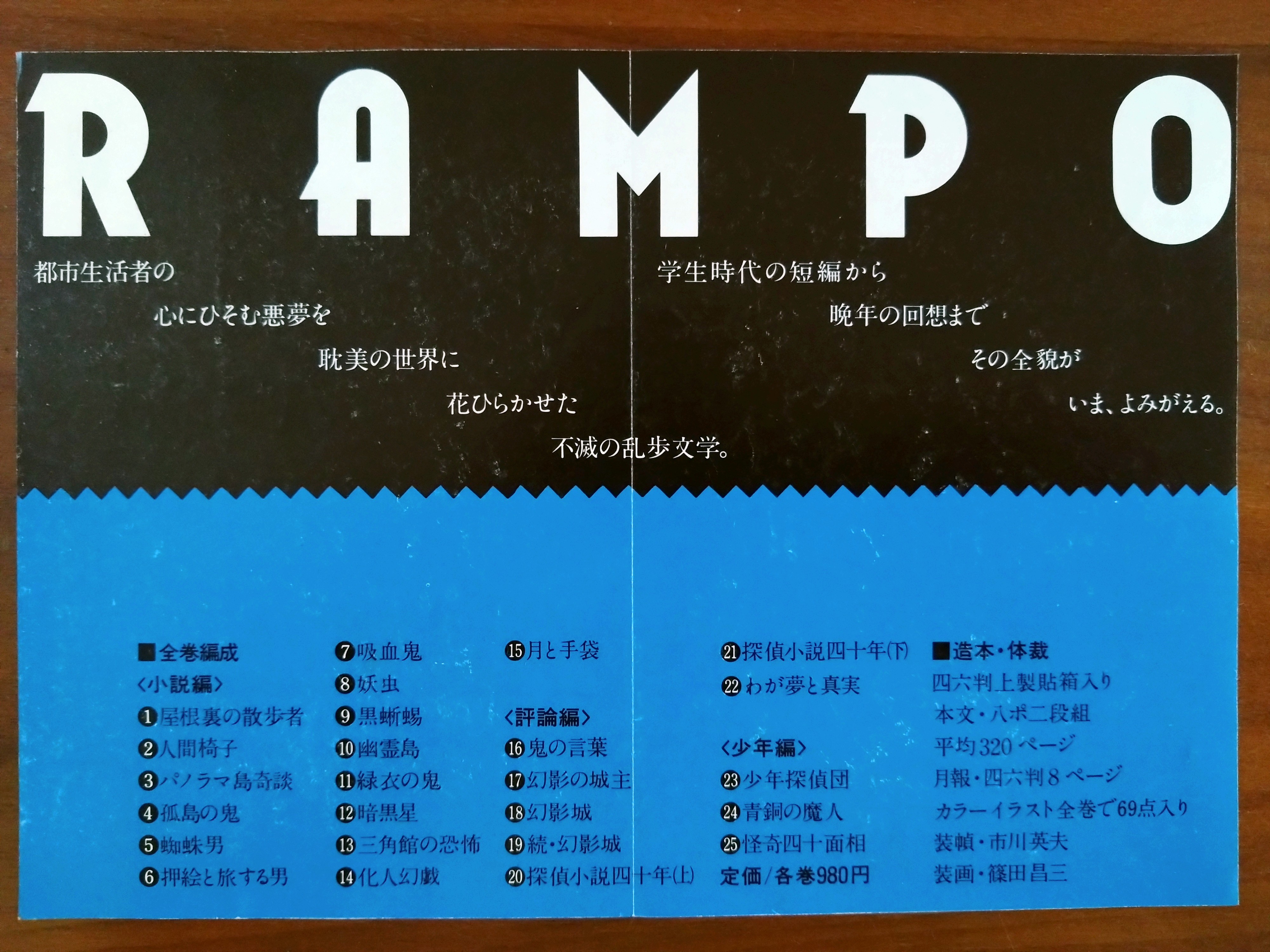 三津田信三 on X: 