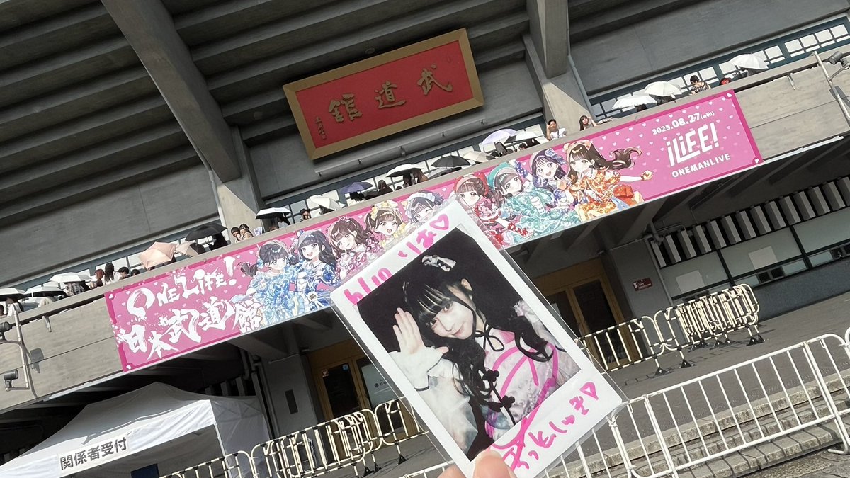 ria822929's tweet photo. のど痛めるまでのどから声出し切りました🩷
楽しいオタクライフでした！ありがとう！
altあり
 #どこでものどか https://t.co/NhSotP8szs