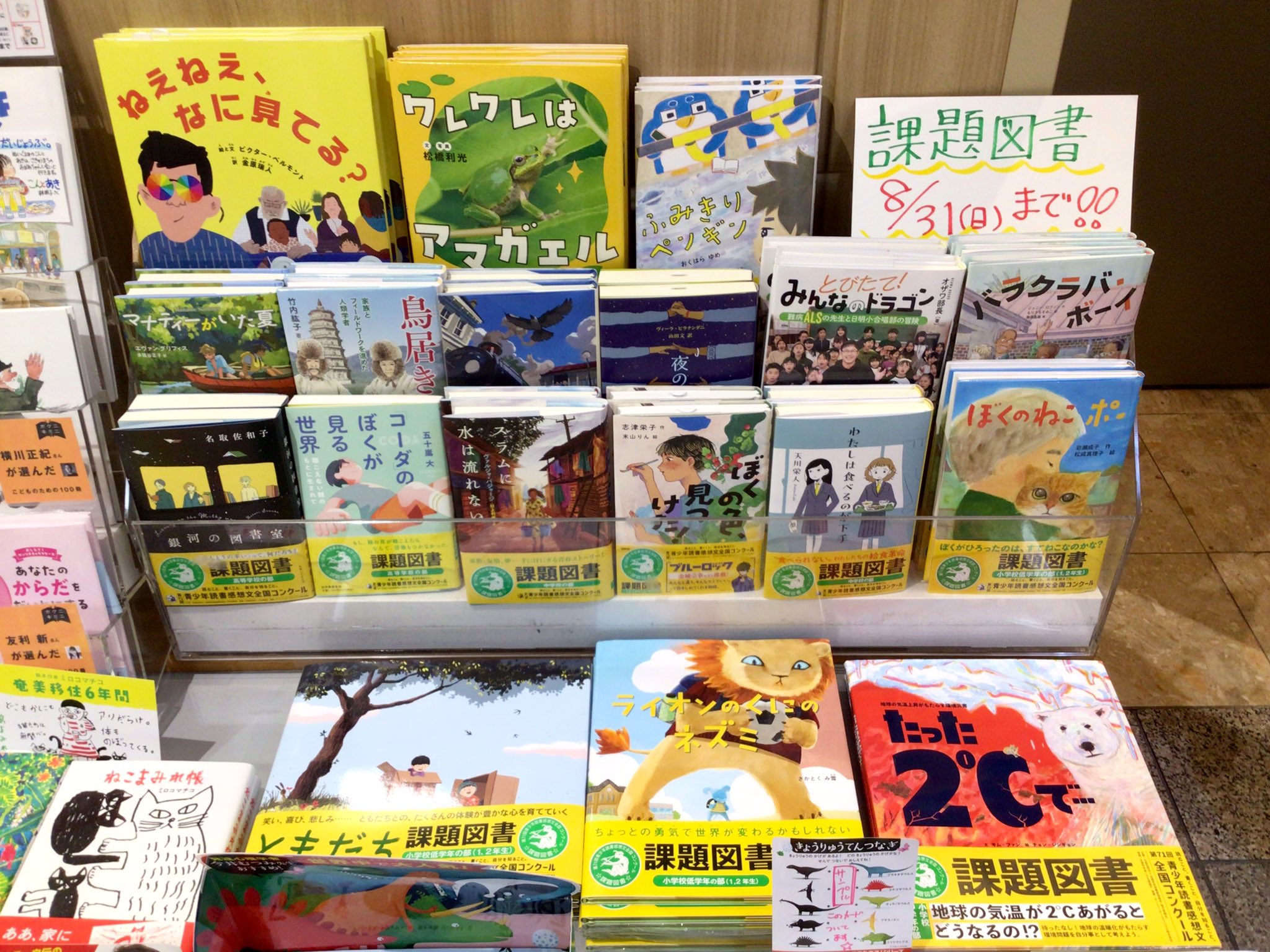 ふたば書房 御池ゼスト店 on X: 