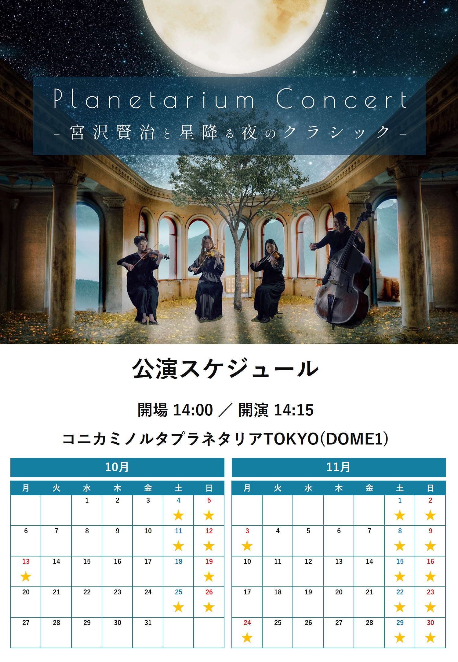 チケットボード/ticket board🎫 (@ticket_board) / X