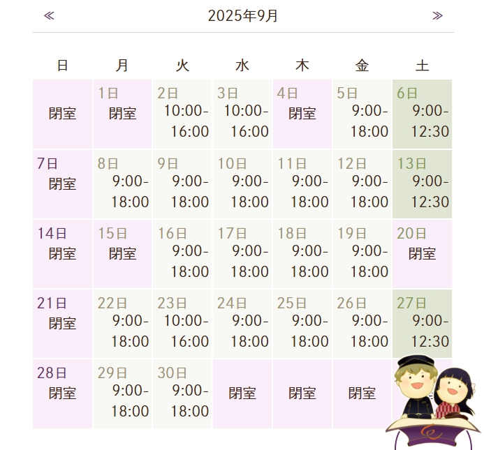 学習院大学文学部日本語日本文学科 on X: 