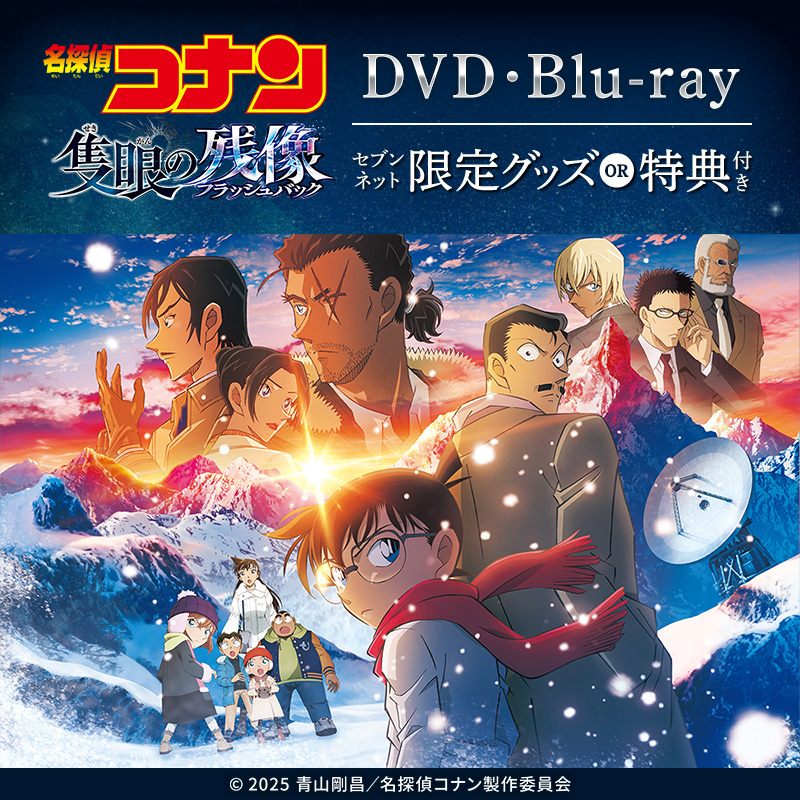 セブンネットショッピング on X: 