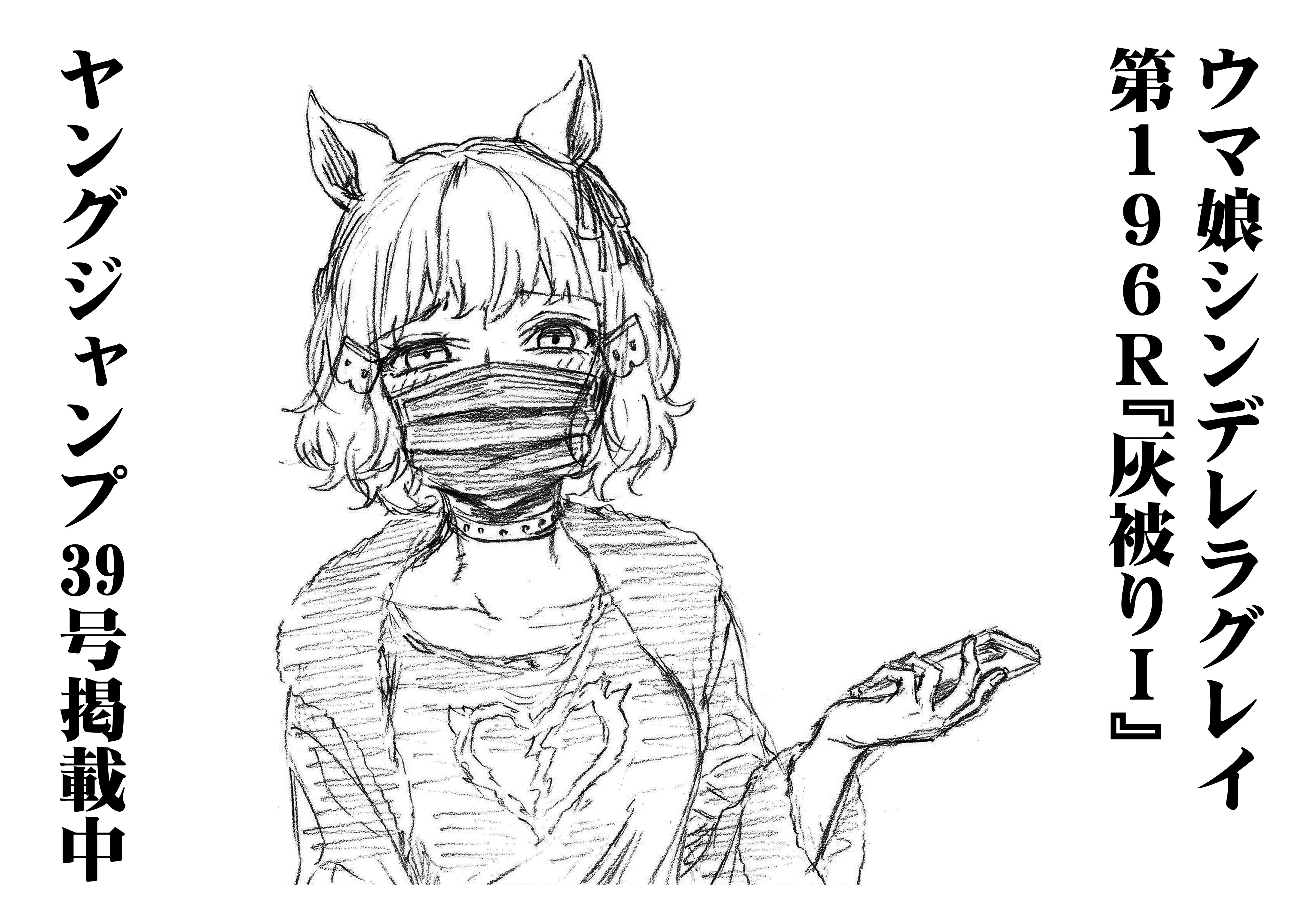 猊下 (@u1ogawa) / X