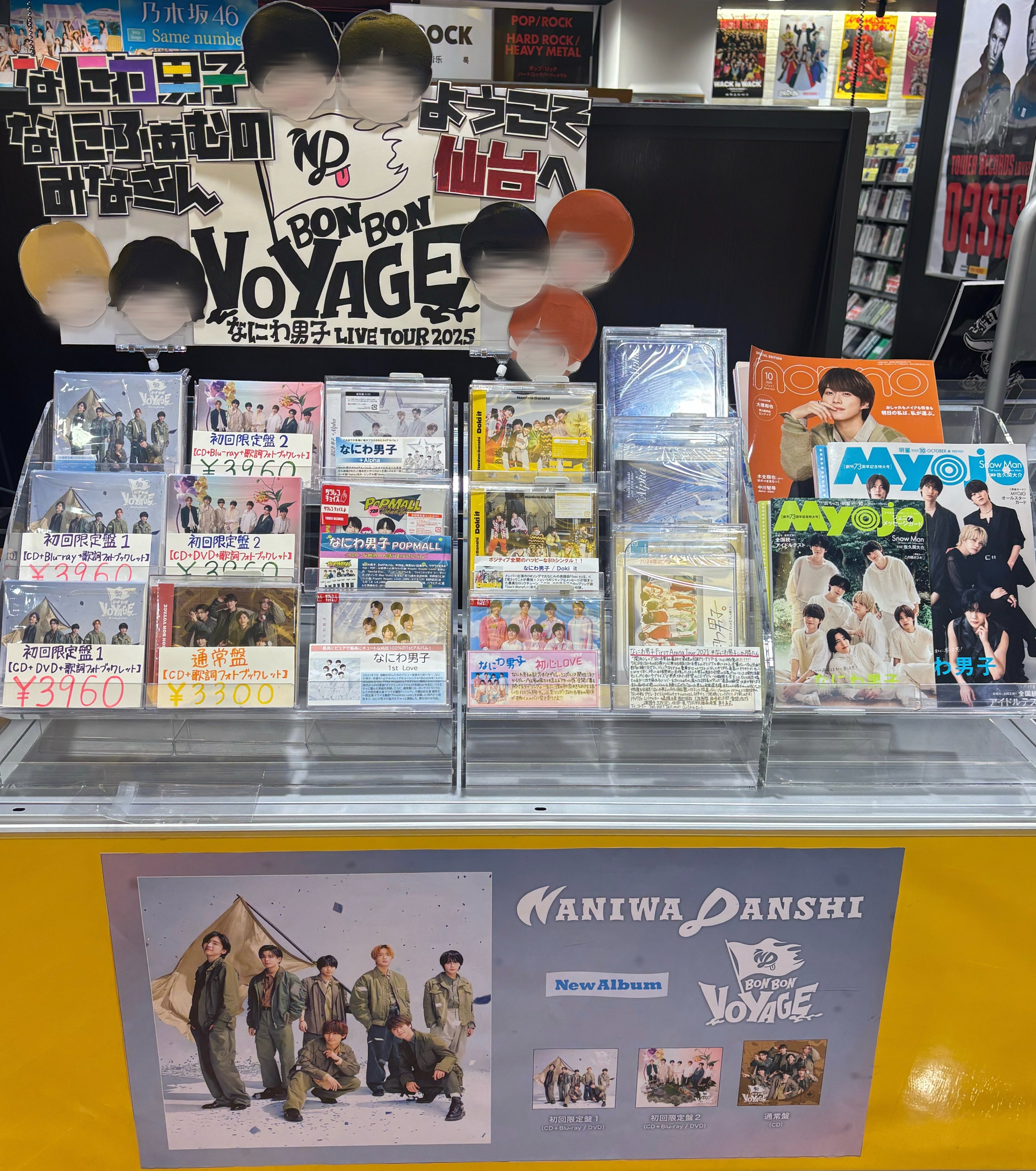 タワーレコード仙台パルコ店 on X: 