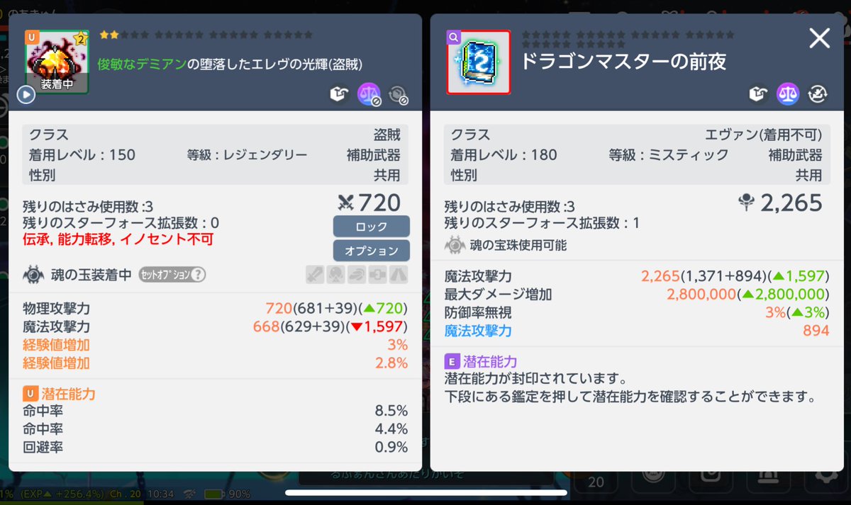 sorarakyun's tweet photo. 買いたい方いらっしゃいますか？ https://t.co/FQguEBxn18