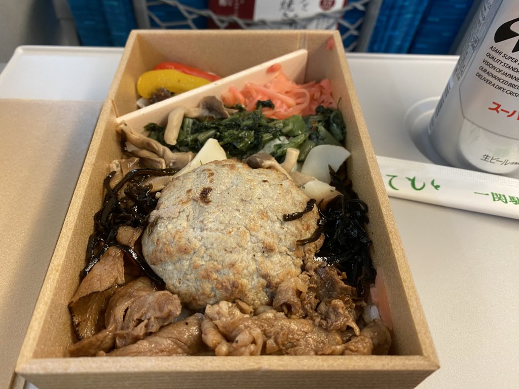 旅に出てます。