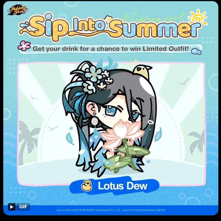 Jacktske's tweet image. egwuh #MahjongSoul #SipIntoSummer