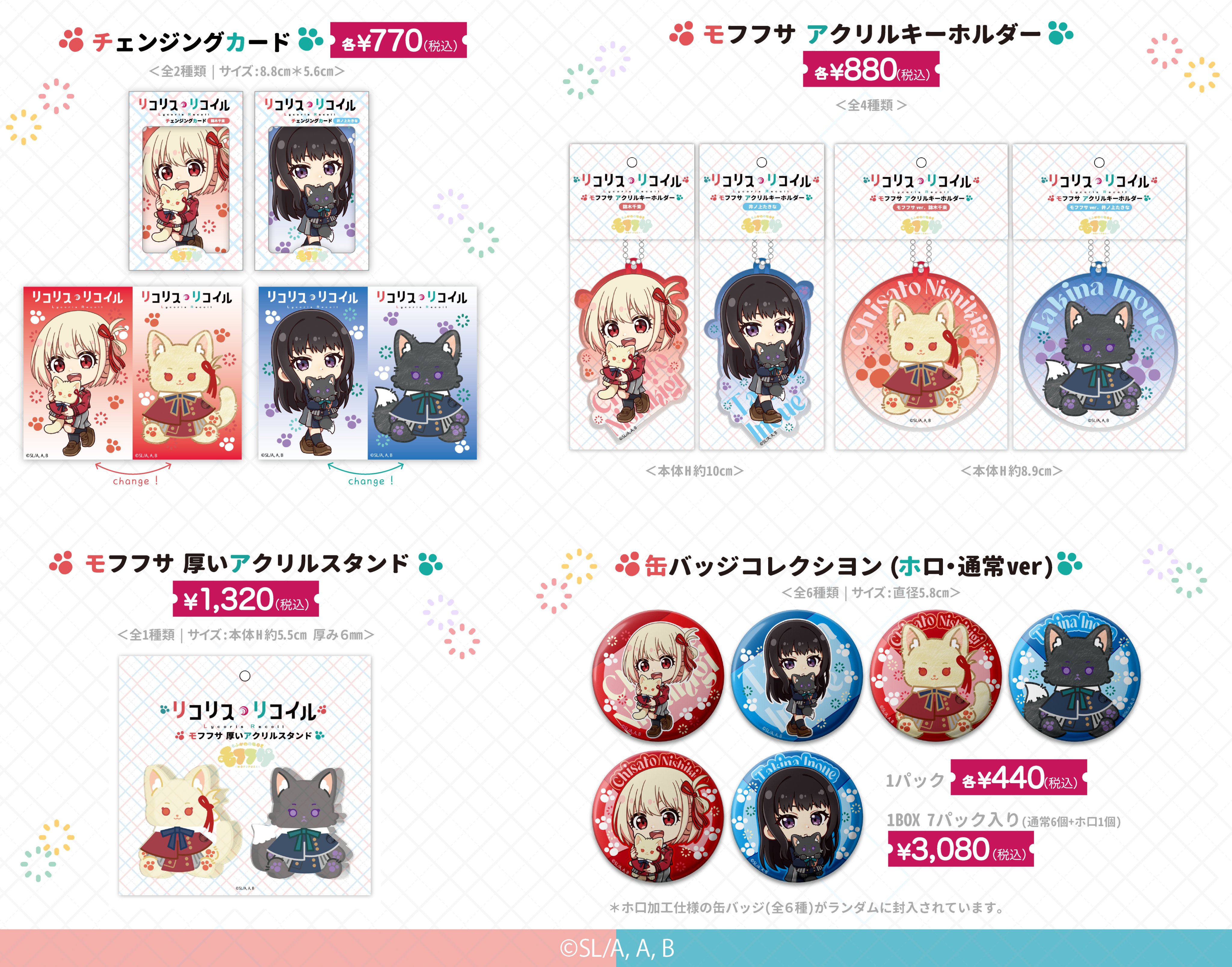 リコリスリコイル　まとめ売りBlu-ray グッズ リコリス・リコイル Blu-ray全巻など グッズまとめ売り - メルカリ