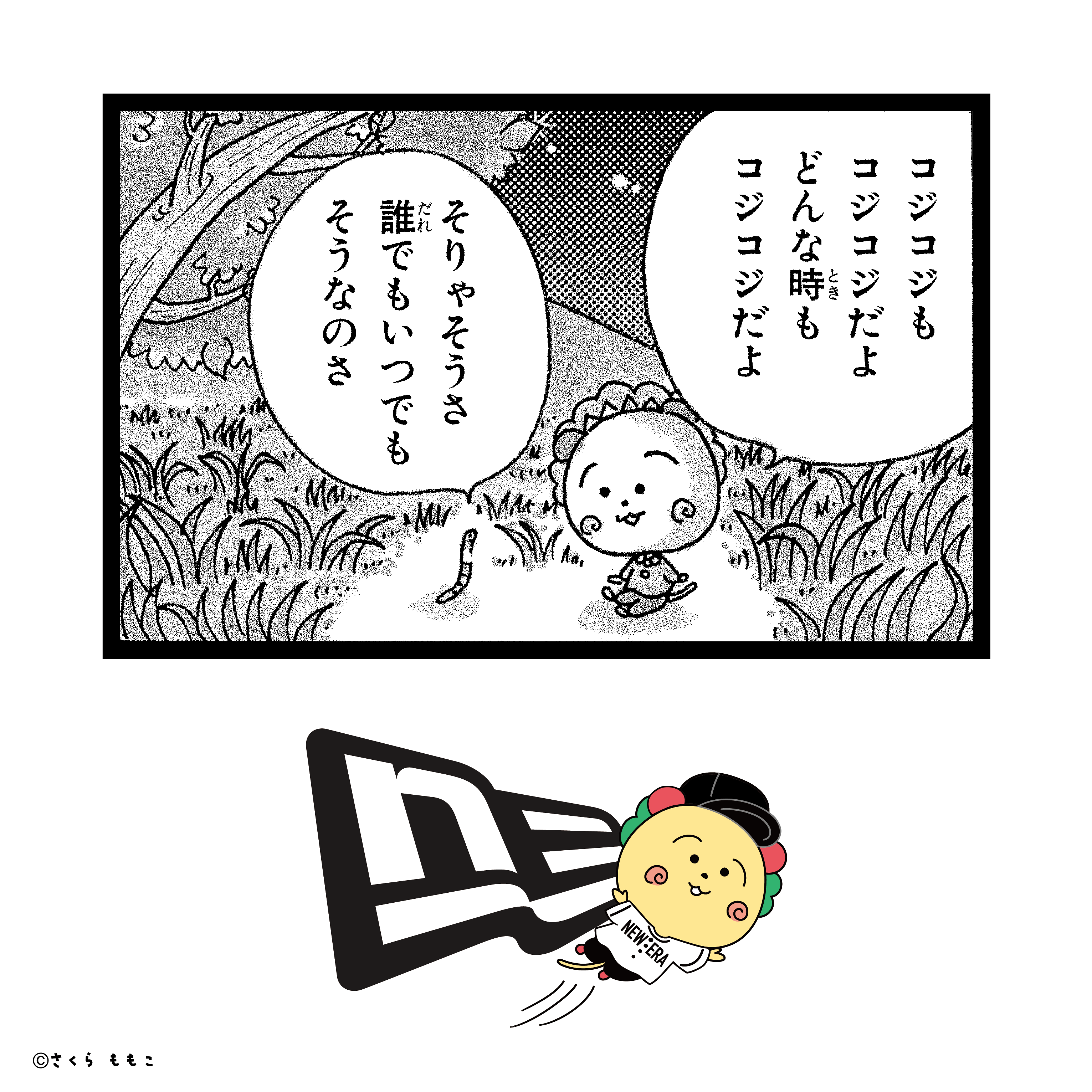 桃亀 (@peach18kame) / X