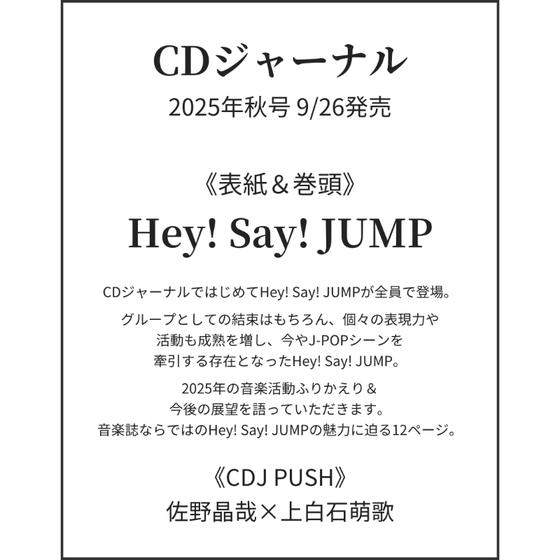 Johnny's information (@info__Johnnys) / X
