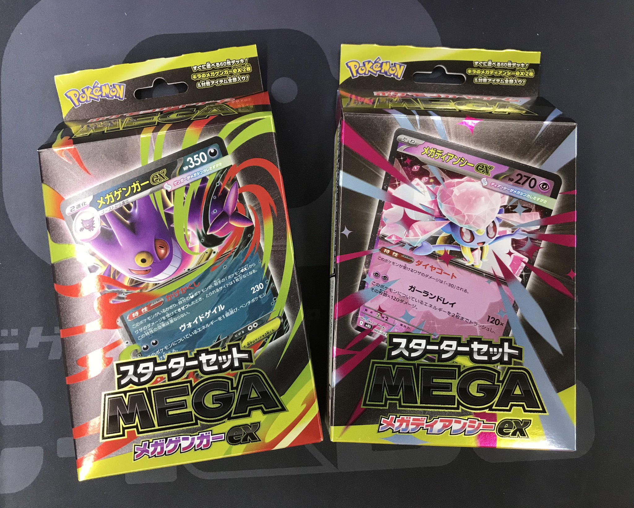 カードラボ福岡天神店 on X: 