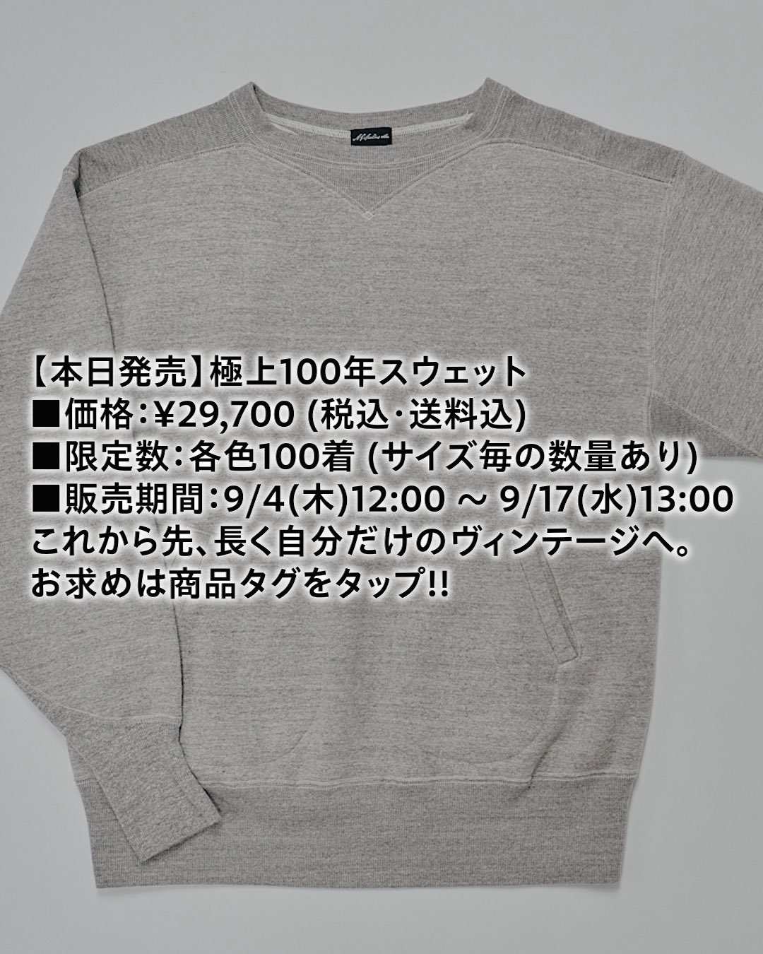 完売！！　イタリアパビリオン　会場限定　スウェット 完売！！ イタリアパビリオン 会場限定 スウェット 完売