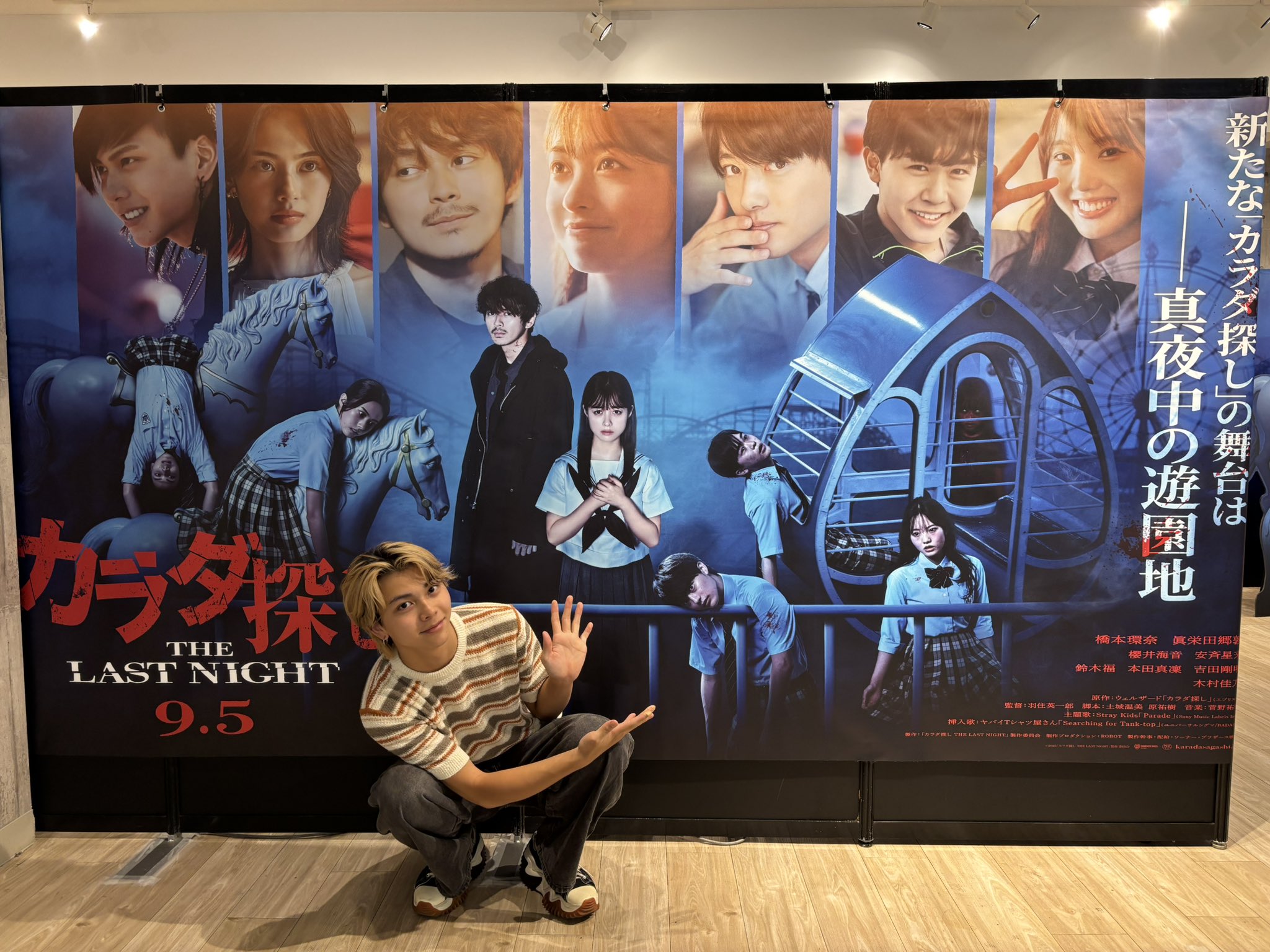 カラダ探し ⠀⠀⠀ ꒦꒷ #カラダ探しTLN ꒦꒦ 公開まであと