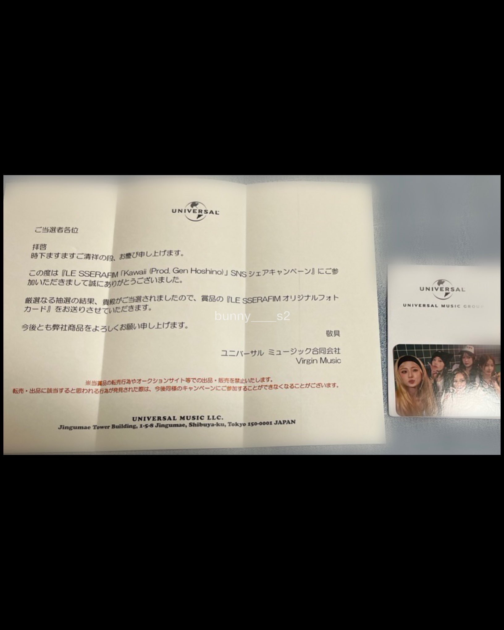 LESSERAFIM Kawaii SNSシェアキャンペーン 全K-POP企業見ろ！公式