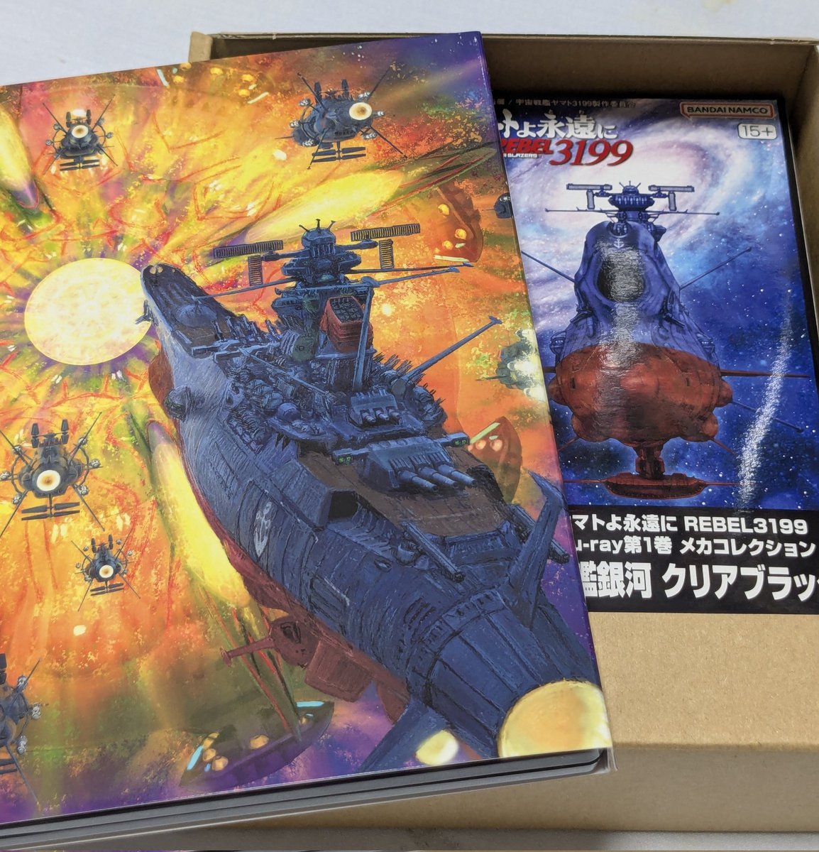 新品 M3 ソノ黒キ鋼 Blu-ray BOX 全2巻 Amazon.co.jp: M3~ソノ黒キ鋼