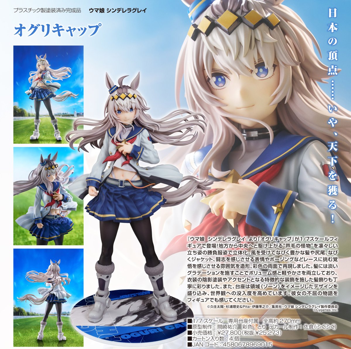 ♯Hzl01HTダンダリアンの書架マスコット全5種 ♯Hzl01HTダンダリアンの書架マスコット全5種