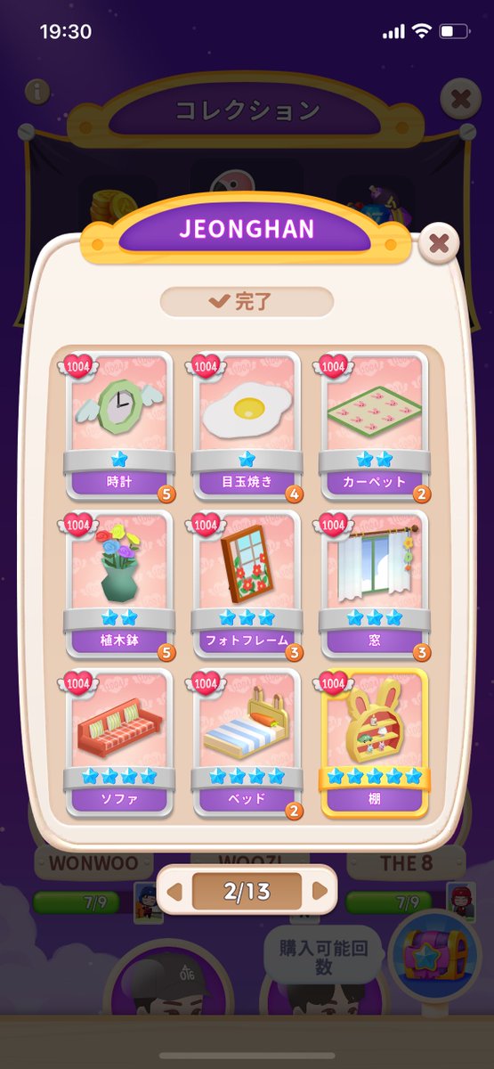 専用⭐︎値下げ交渉お待ちしてます！コメント歓迎⭐︎ パズチ - Search / X
