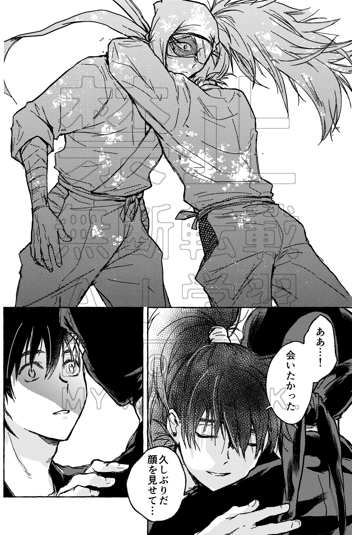 【1点追加あり】*yuzu*ページ 1314240090 1-31424009-0 Jaw Joint Pin 1314240100 1-31424010
