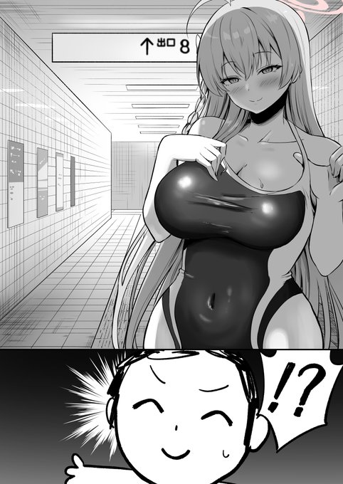 ใชใใในใฏๆฐดใงๅพๅพใใฆใใใใใณ ็ฐๅค?