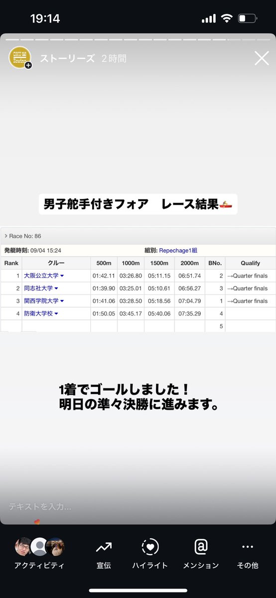 大阪公立大学ボート部 (@omu_rowing) on Twitter photo 