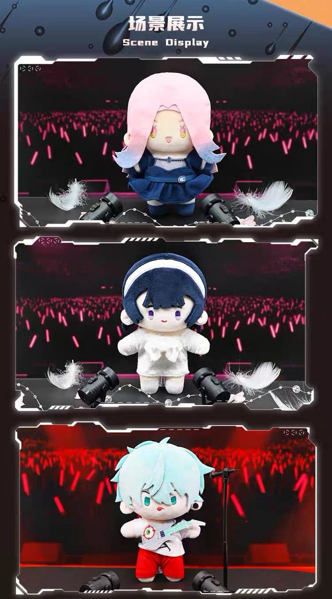 ALIEN STAGE エイリアンステージ フィギュア カード 全種セット